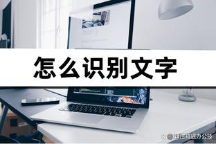 开云注册app官网下载截图4